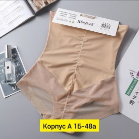 Нижнее белье