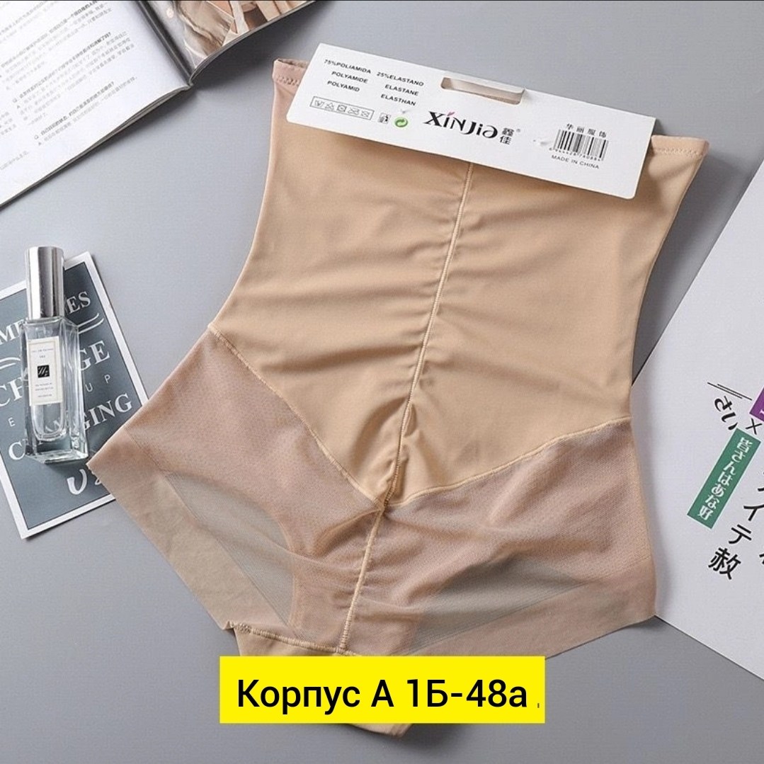 трусы для женщин,корректирующее белье,утягивающее белье,женские утягивающие трусы,женские нижнее белье