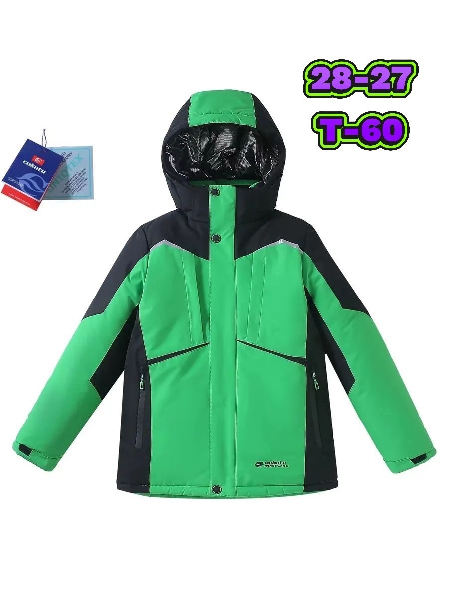 зимняя куртка для мальчика,куртка горнолыжная,куртка зимняя детская,демисезонная куртка для мальчика,куртка на мальчика