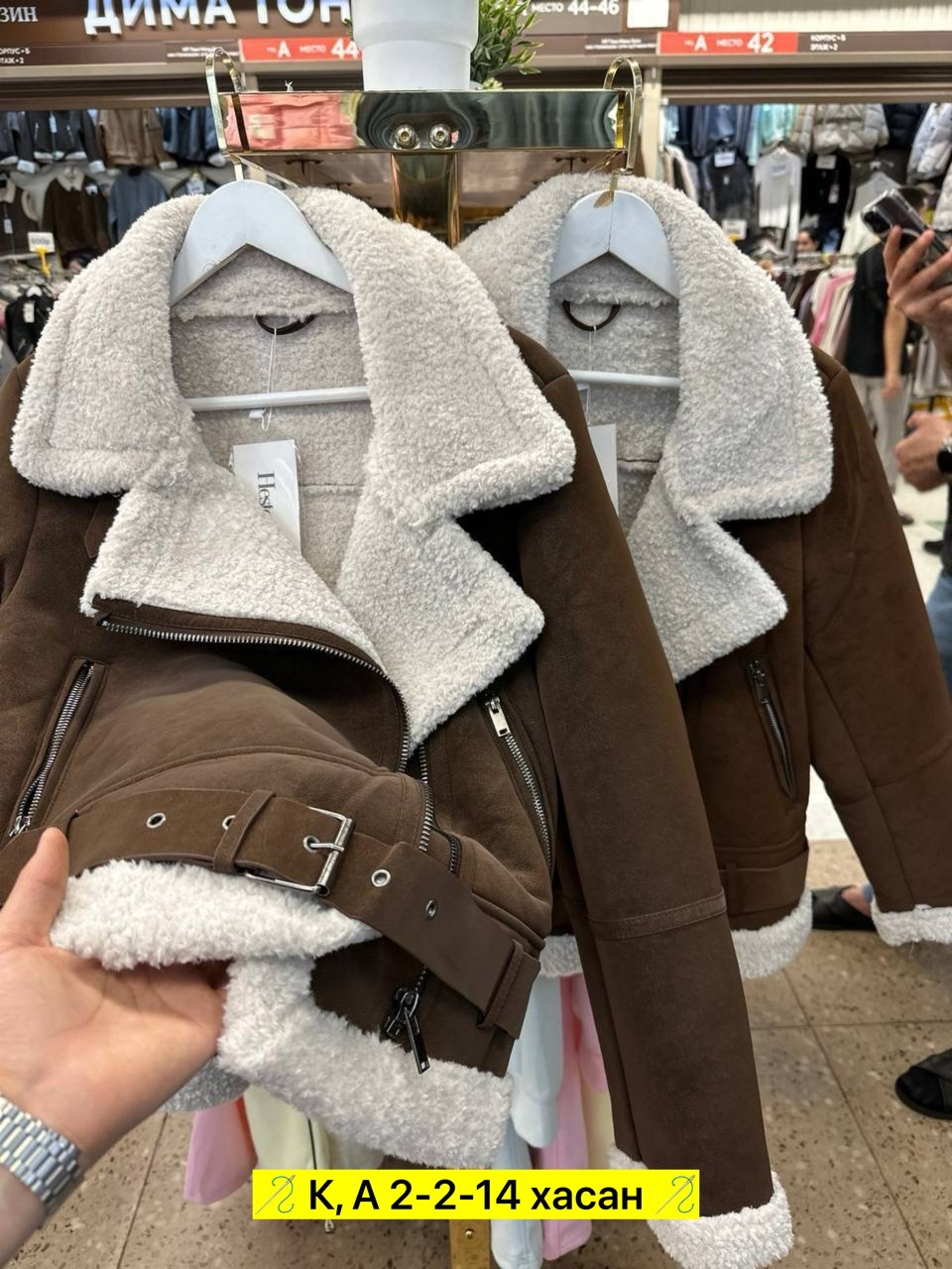 авиатор дубленка,дубленка женская,дубленка женская авиатор,стильная дубленка,дубленка зимняя