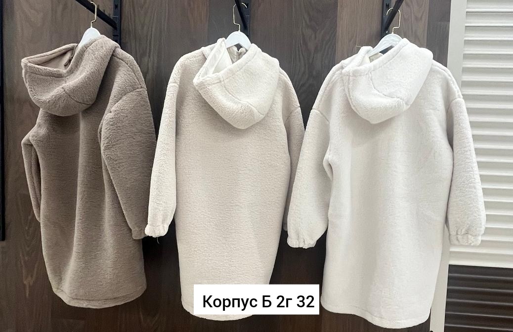 пальто барашек,кардиган альпака,пальто женский с капюшоном,пальто с капюшоном,пальто и куртки