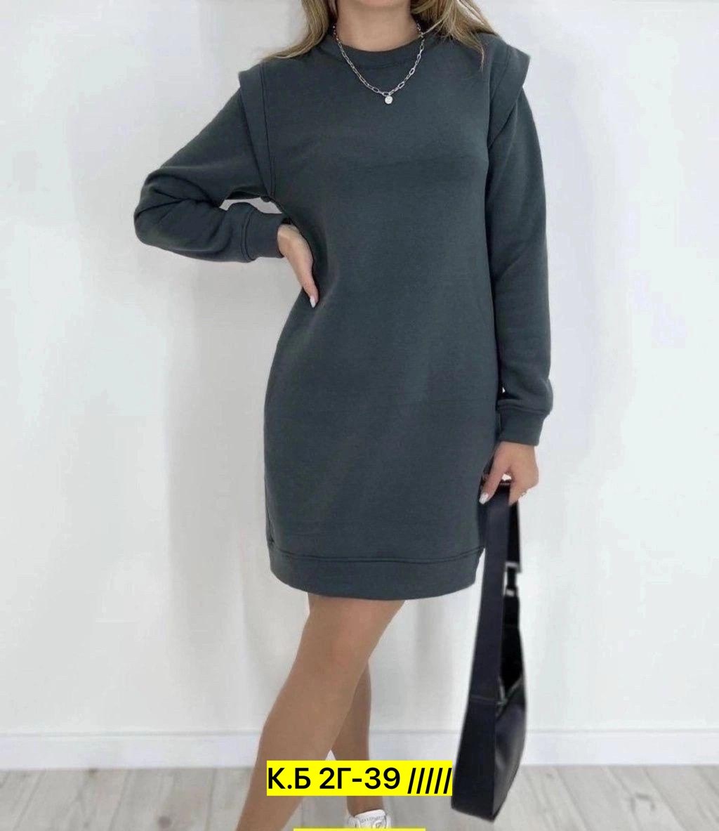 платье флис,теплое платье,платье утепленное,платье туника теплая,платье теплое женское