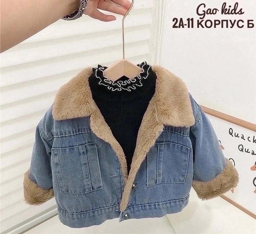 джинсовая куртка для девочек,джинсовая куртка пул энд бир с мехом,куртка джинсовая,утепленная джинсовая куртка,зимняя джинсовая куртка