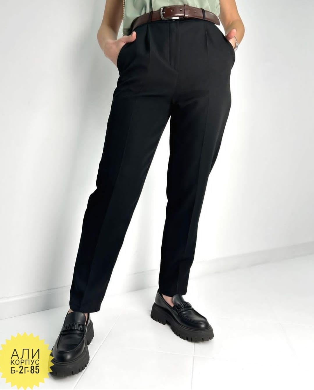 брюки классические,классические женские брюки,брюки женские,модные брюки,брюки классические укороченные