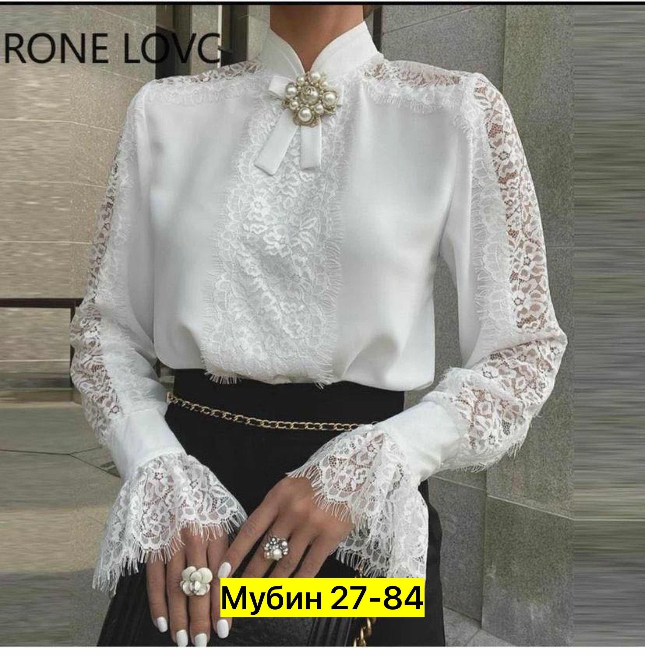 блузка кружевная,блузка элегантная,блузка с кружевами,женские блузки и рубашки,шикарные блузки