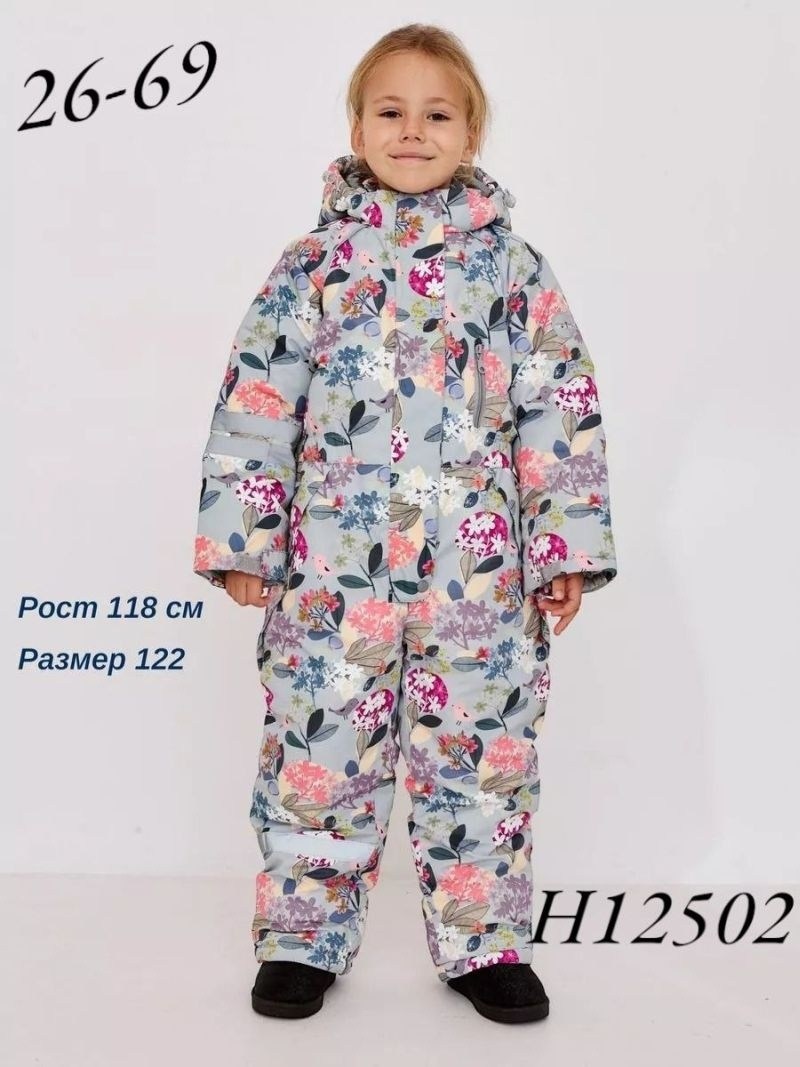 демисезонная куртка,одежда для детей,куртка детская демисезонная,куртка,зимние куртки