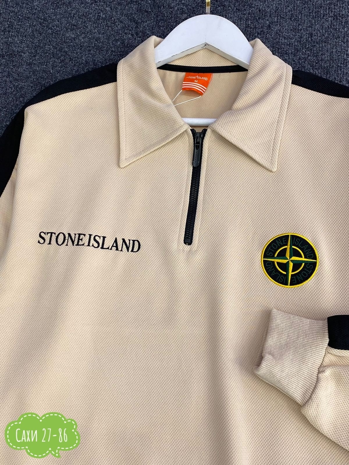 stone island,кофта стон айленд,кофта stone island,стон айленд,свитер stone island