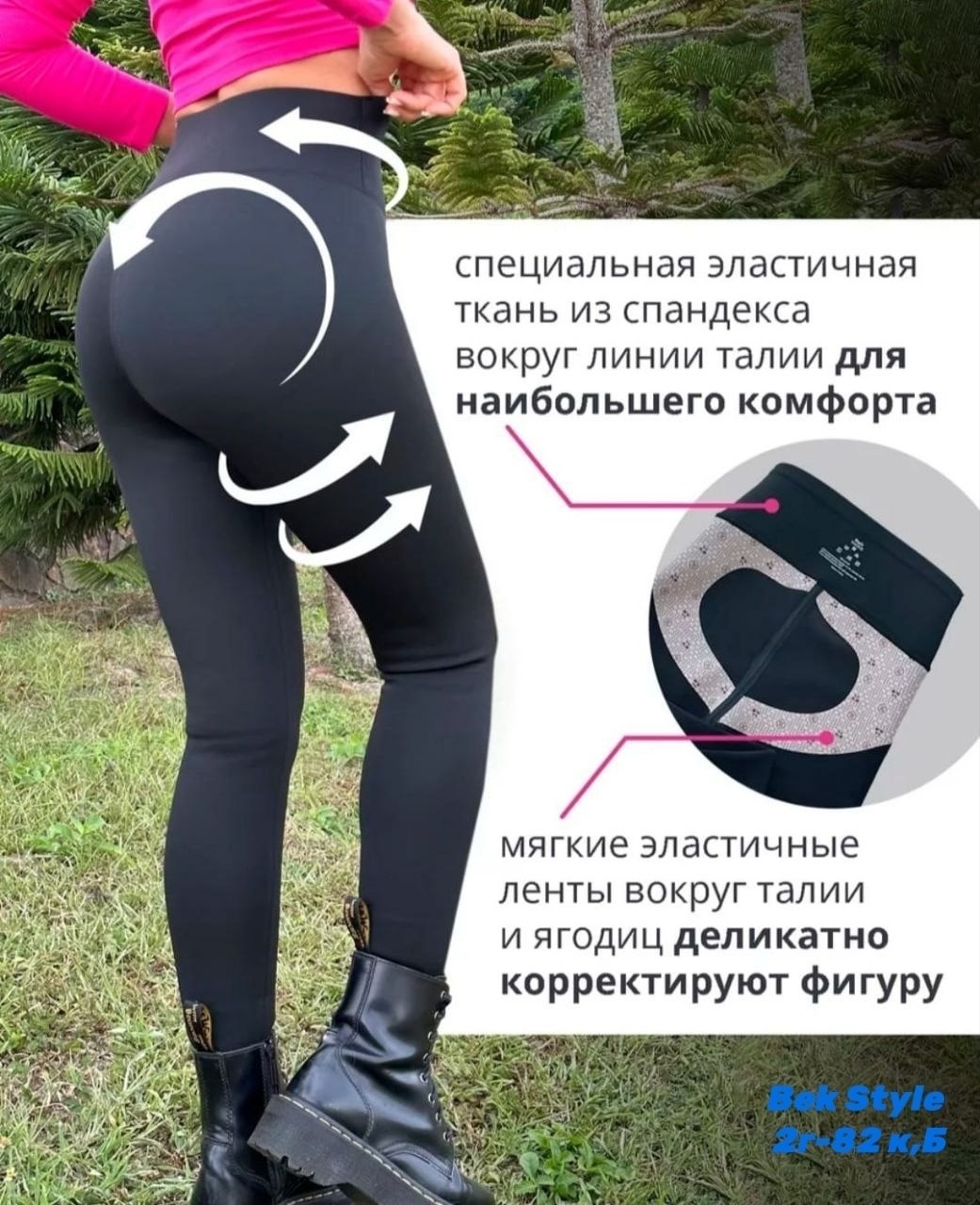 легинсы для фитнеса со сборкой на попе,корректирующие легинсы,легинсы с утяжкой,легинсы для фитнеса,спортивные леггинсы