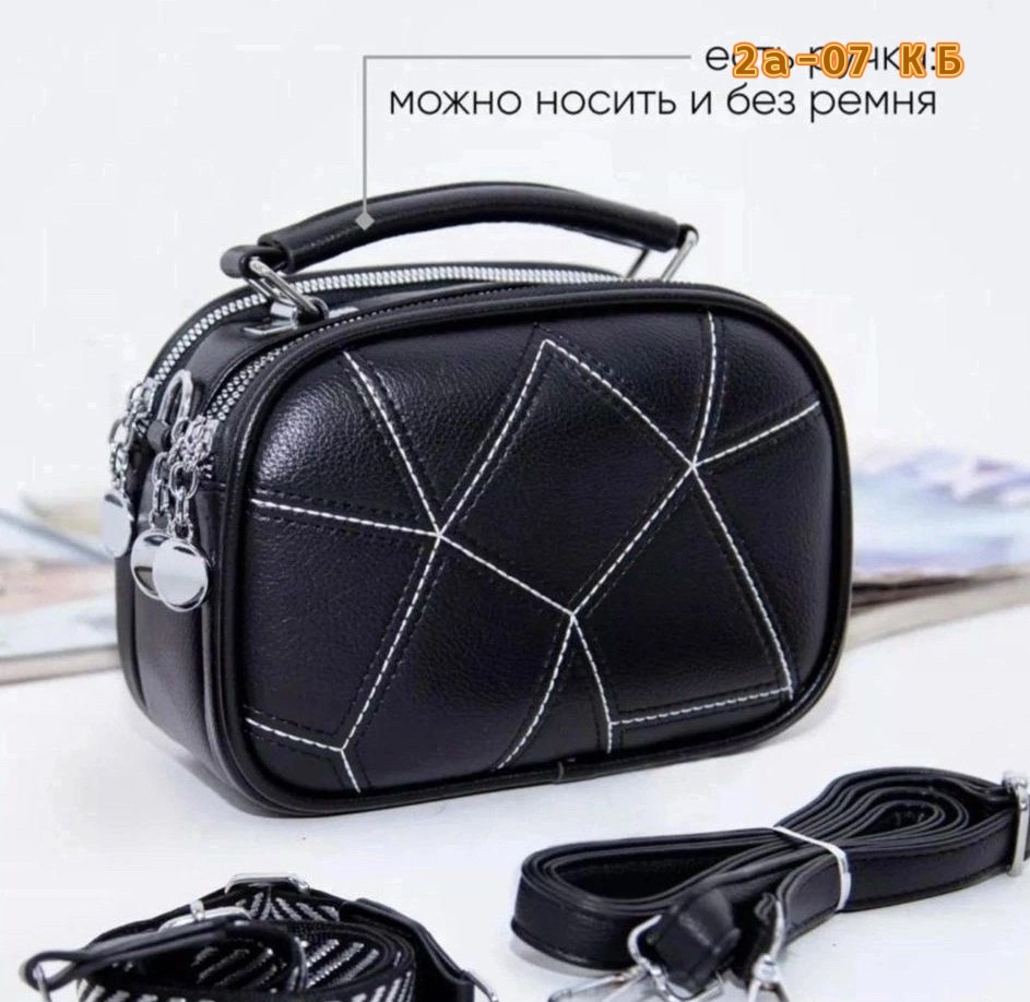 модная сумка,сумка,сумка эко кожа,сумка женская,сумочки