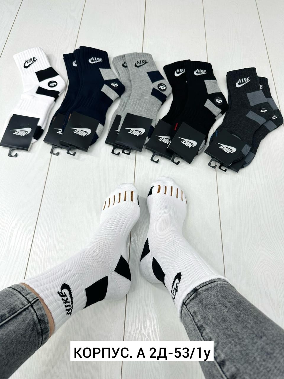 носки мужские 10 пар nike,мужские носки,носки спортивные мужские,носки спортивные,носки мужские средние
