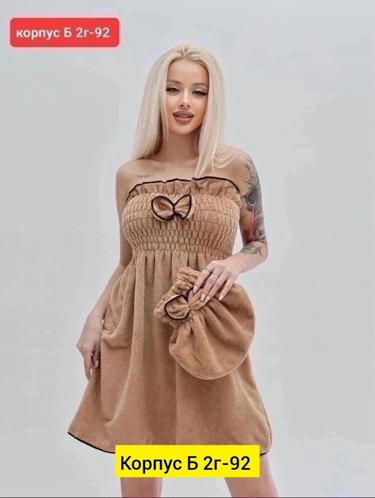 полотенце халат,женские халаты,полотенце женское,полотенца ,полотенце халат женский