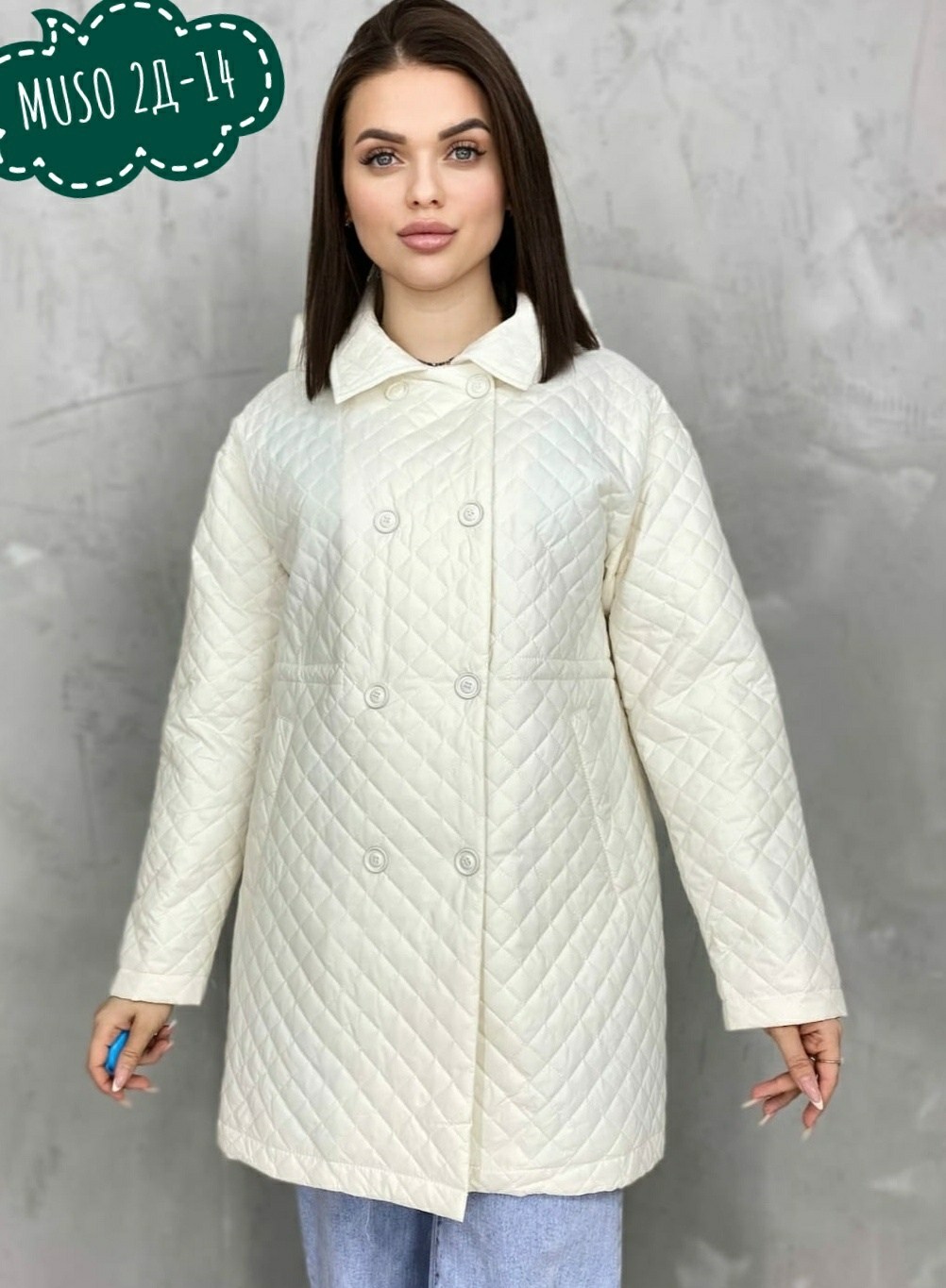 женские куртки,удлиненная куртка,демисезонная куртка,куртка женская демисезон,демисезонная куртка женская