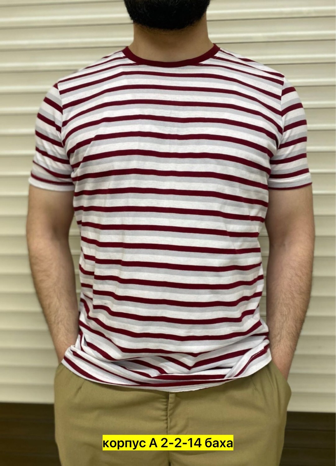 полосатая футболка мужская,мужская футболка в полоску,мужская футболка,футболки для мужчин,футболка
