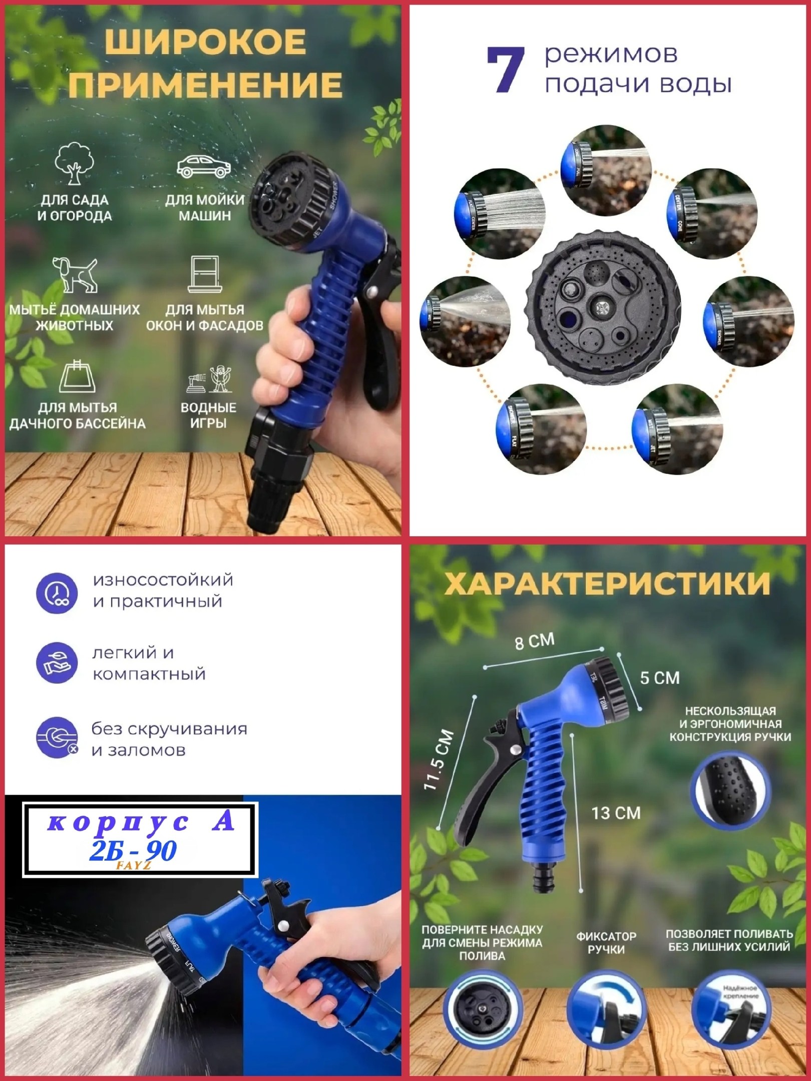 шланг поливочный растягивающийся 45м,шланг 3/4 садовый поливочный растягивающийся,шланг поливочный растягивающийся 45 м,шланг поливочный растягивающийся,садовый шланг растягивающийся