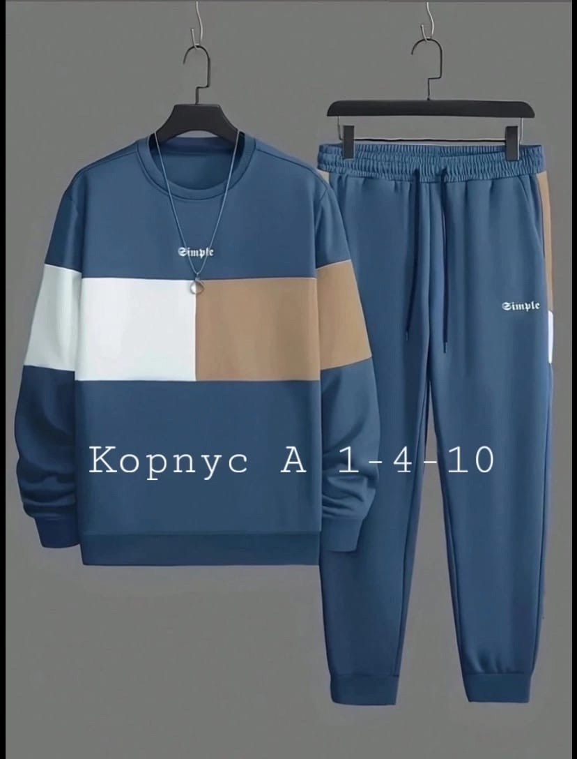 спортивные костюмы мужские,костюмы спортивные,повседневный костюм,повседневный спортивный костюм