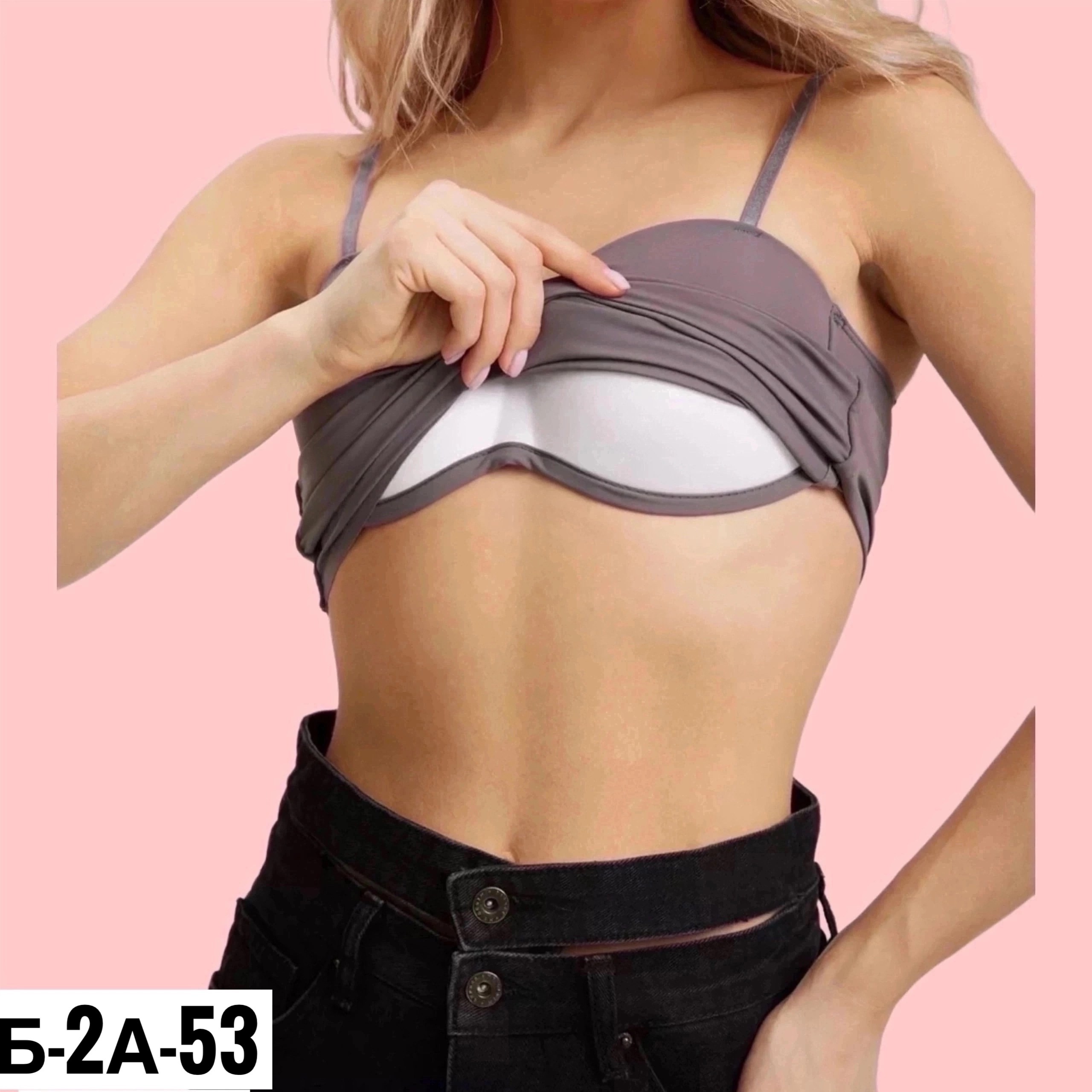 бюстгальтер для кормления бесшовный,бюстгальтер бесшовный для кормящих женщин фэст,бюстгальтеры для кормления,бесшовный бюстгальтер для беременных и кормящих,бюстгальтер для беременных