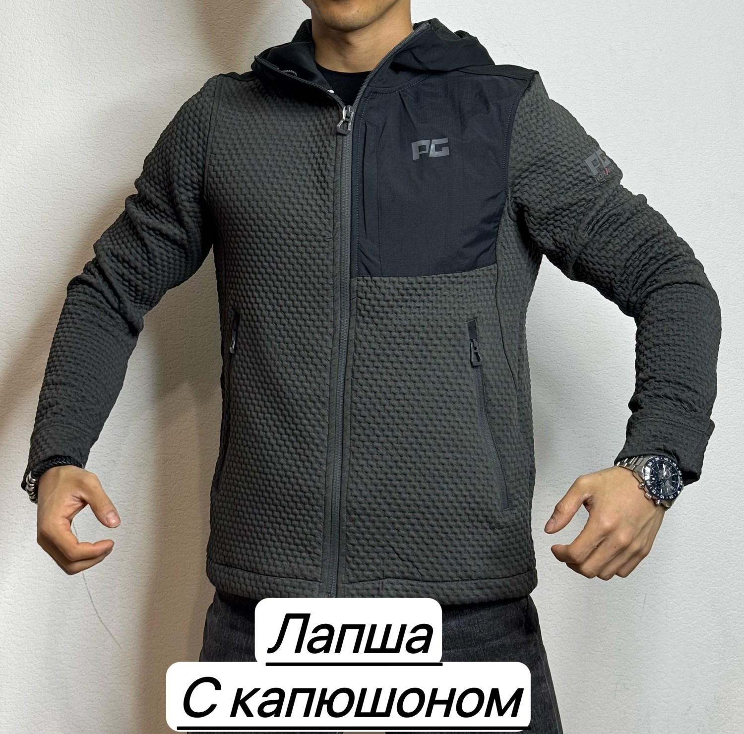 флисовая куртка,куртка демисезонная,толстовка мужской,куртка,толстовка флисовая