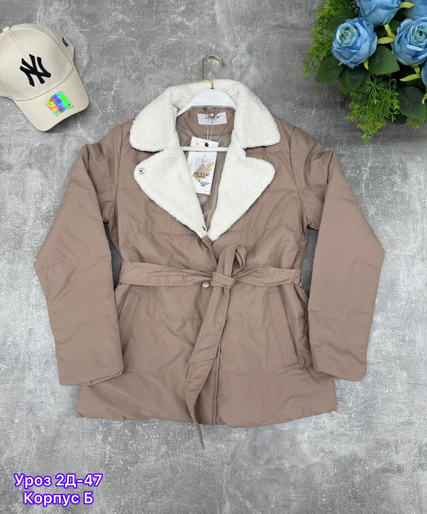 куртка женская,демисезонная куртка,куртка,куртка женская демисезонная,модная куртка