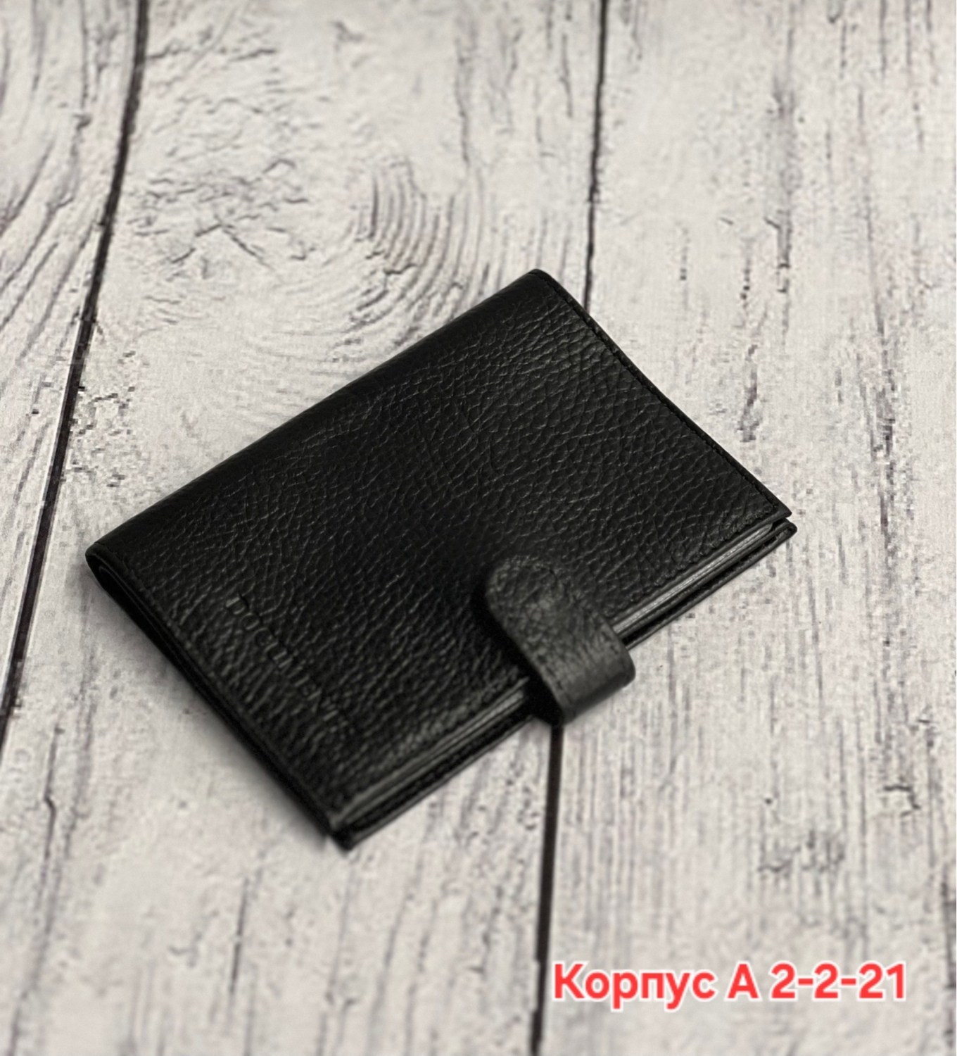 портмоне,кошелек визитница,обложка для автодокументов,портмоне мужское,кошельки и портмоне