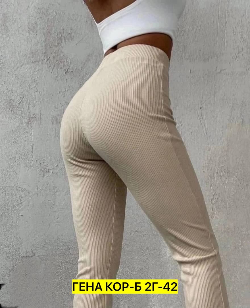 трикотажные брюки клеш,женский брюки,кашемировые брюки клеш,женские брюки клеш,женские брюки с высокой талией