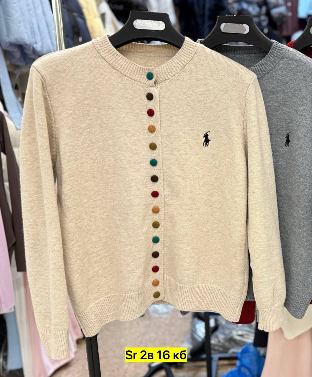 свитер,кардиган кофта,свитер с вышивкой,вязаная кофта,свитера женские