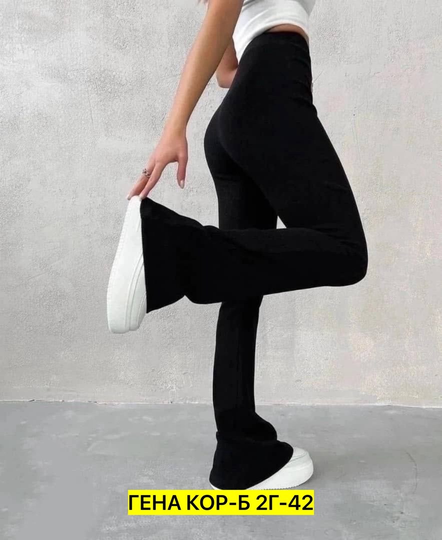 трикотажные брюки клеш,женский брюки,кашемировые брюки клеш,женские брюки клеш,женские брюки с высокой талией