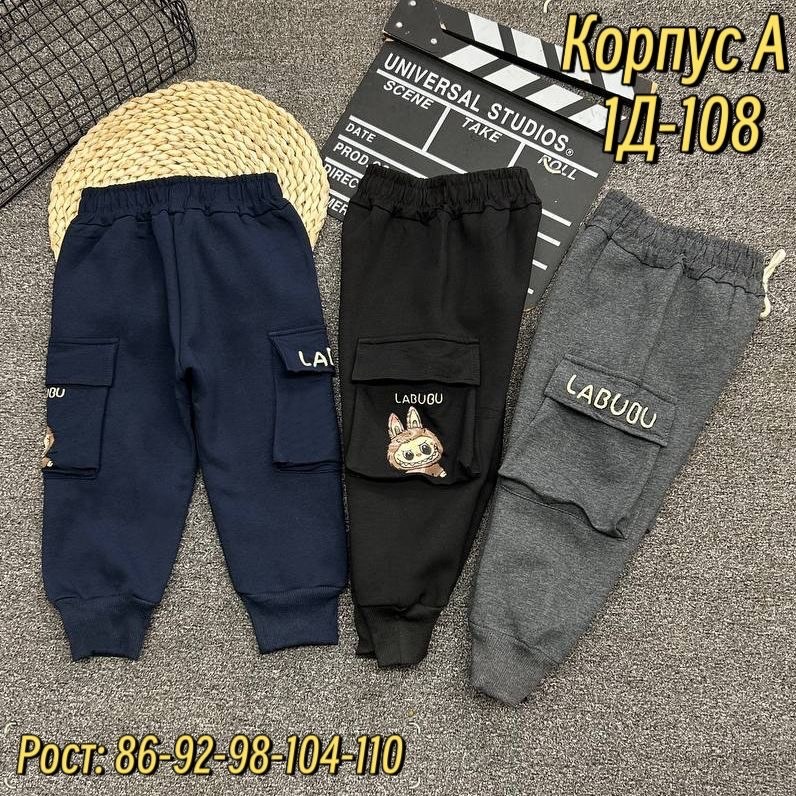 брюки для мальчика,брюки спортивные для мальчик,брюки спортивные,детские штаны,штаны спортивные