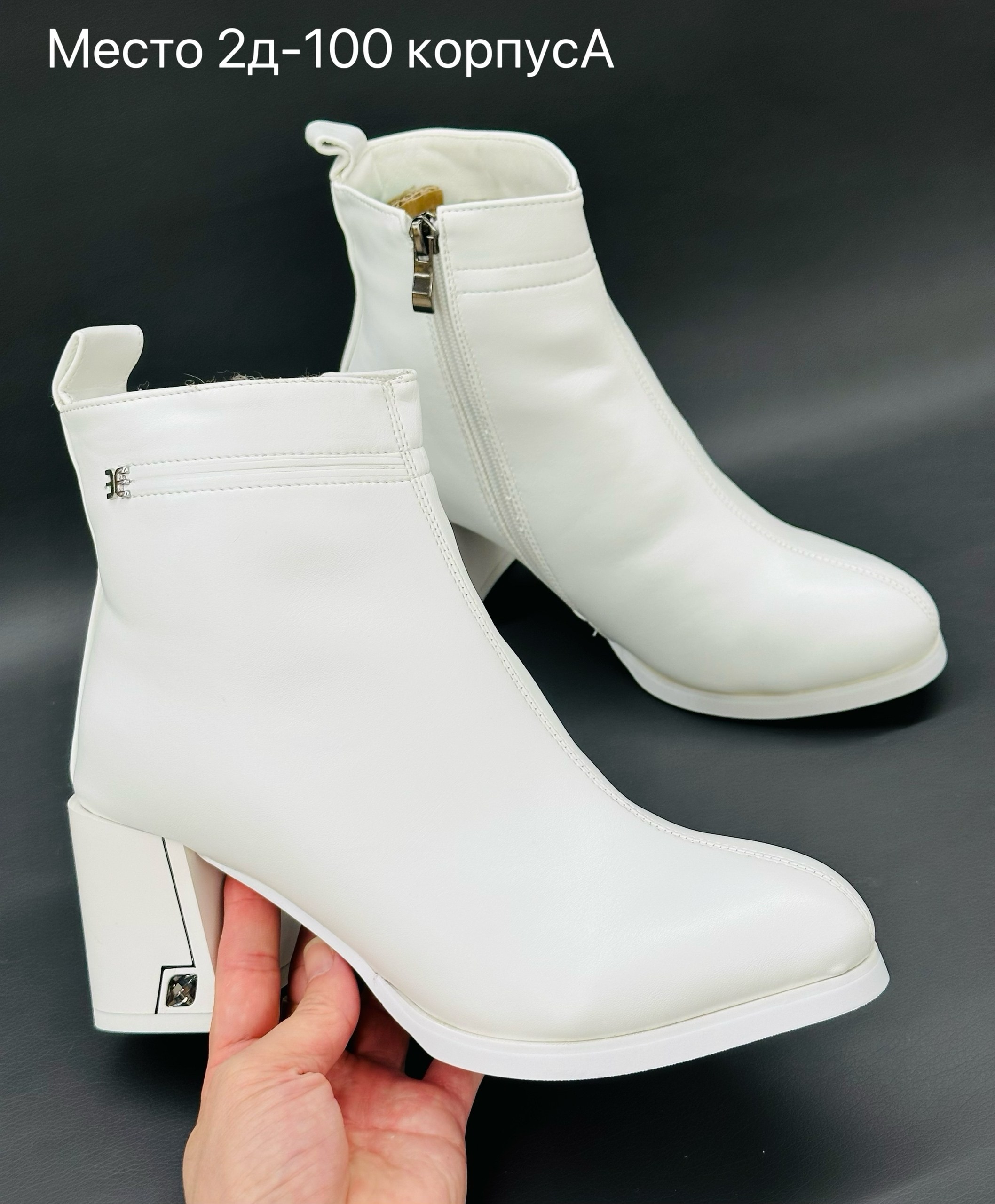 ботильоны женские,,ботильоны зимние женские,женские полусапожки,ботинки ботильоны