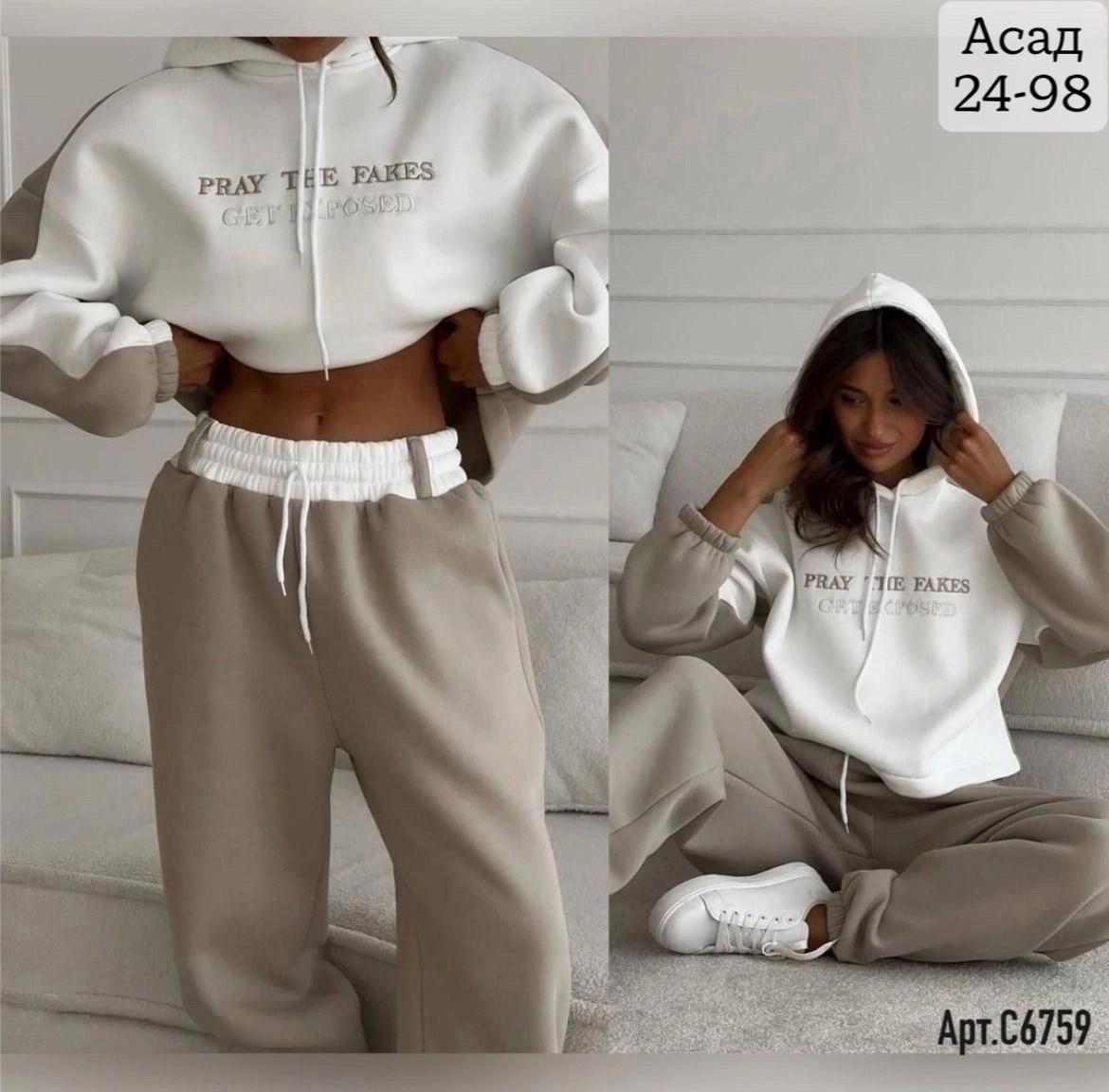 спортивный костюм теплый на флисе,cпортивный костюм женский на флисе,женский спортивный костюм теплый,костюм женский на флисе,спортивные костюмы оверсайз