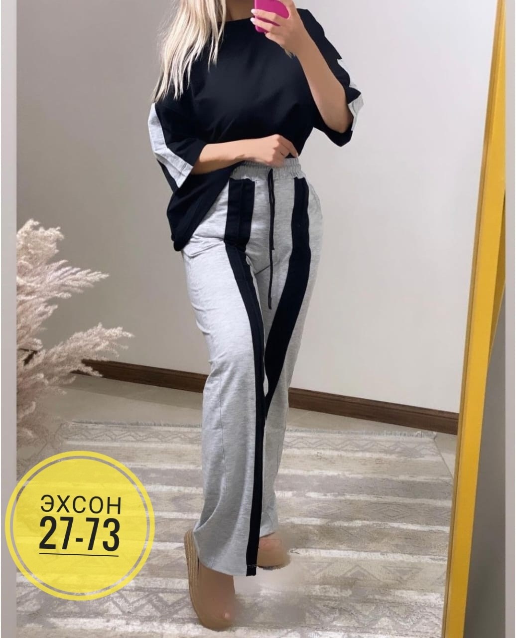 костюмы спортивные женские,костюм спортивные женские костюмы,женские костюмы,женский костюм двойка,брючный костюм в спортивном стиле