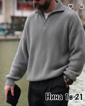 Свитер