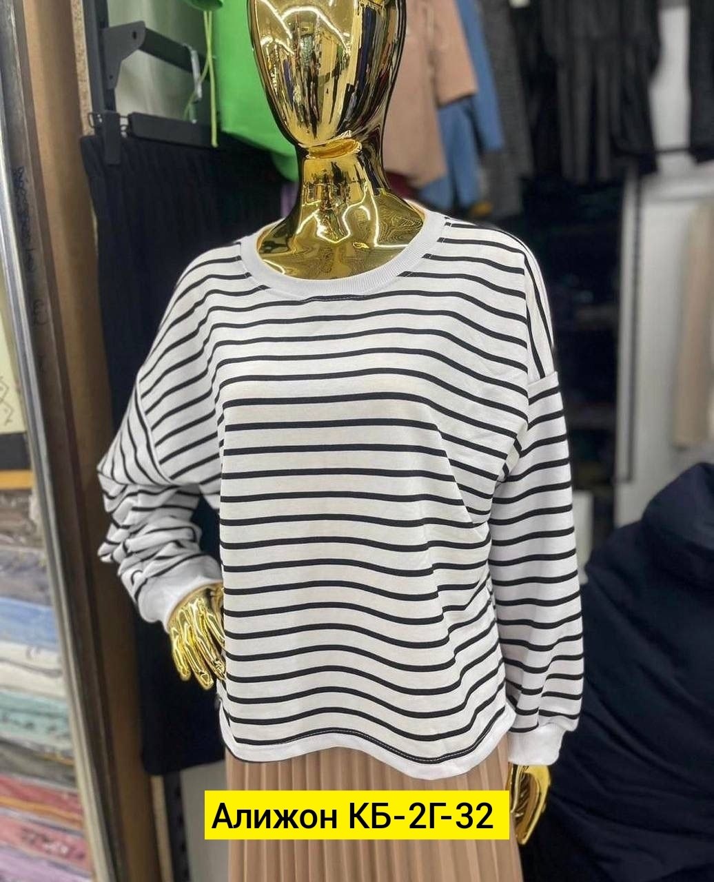 кофта женская,свитшот женский,кофты женские модные,толстовка кофта,кофта хлопок