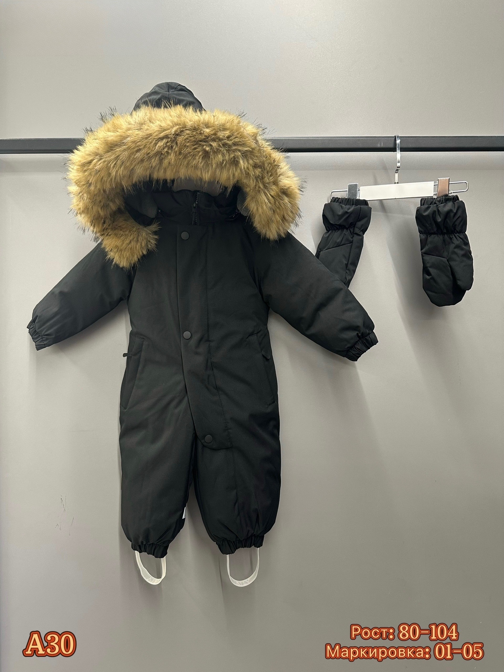 зимний комбинезон детский,комбинезоны детские зимние,зимние комбинезоны,детский зимний комбинезон из мембраны,комбинезон зимний для девочка