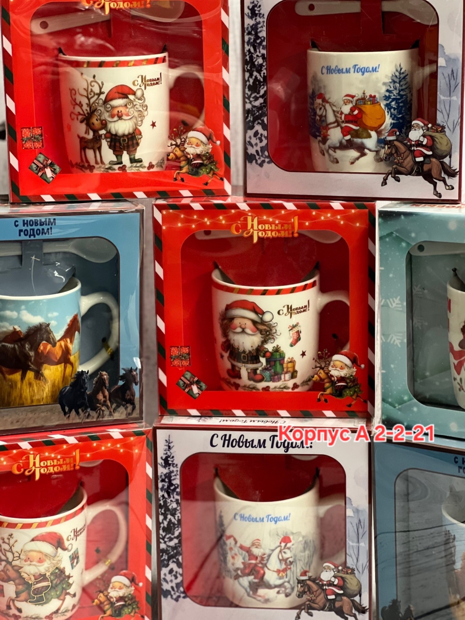 358-1239 кружка "с новым годом!" 300мл,кружка новогодняя для чая кружка на новый год,набор кружка блюдце ложка с новым годом,кружка 440 мл kny2 зимняя сказка (2 диз),кружка новогодний