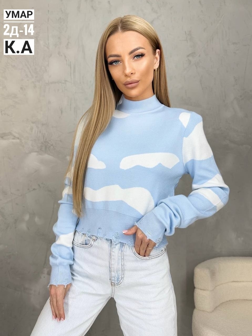 кофта женская,кофты молодежные,свитер женский кофта,свитер кофта,свитер