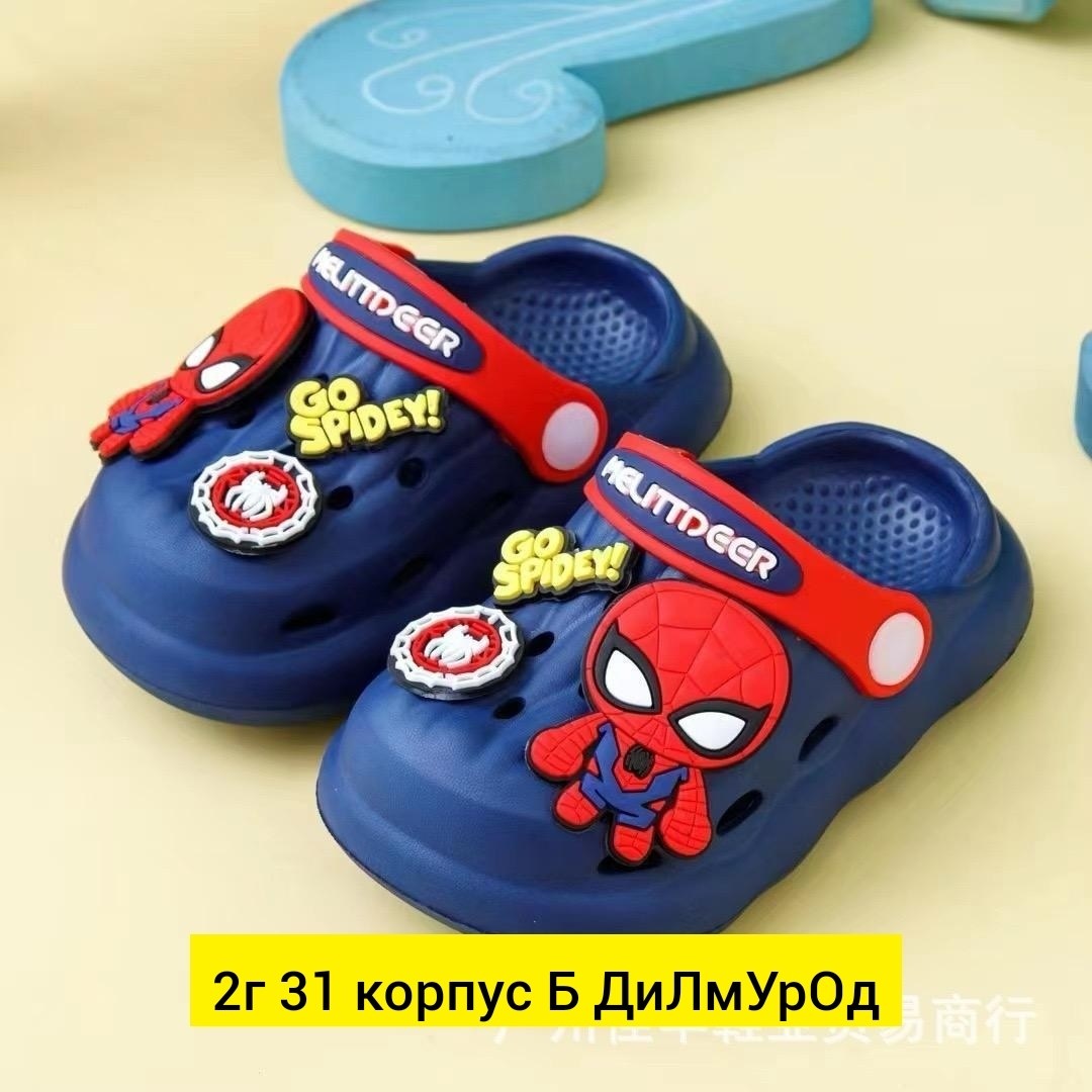 тапки детские,кроксы детские,кроксы 2025,детский , детская