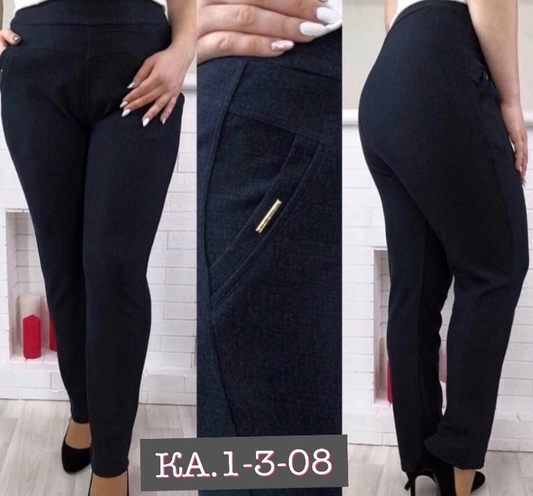 брюки женские,штаны трикотажные,джинсы брюки женские,брюки классические,брюки спортивные женская