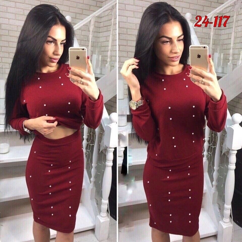 костюм кофта и юбка,костюм юбка кофта с бусинами,костюм двойка трикотаж,костюм трикотажный женский,женские костюмы