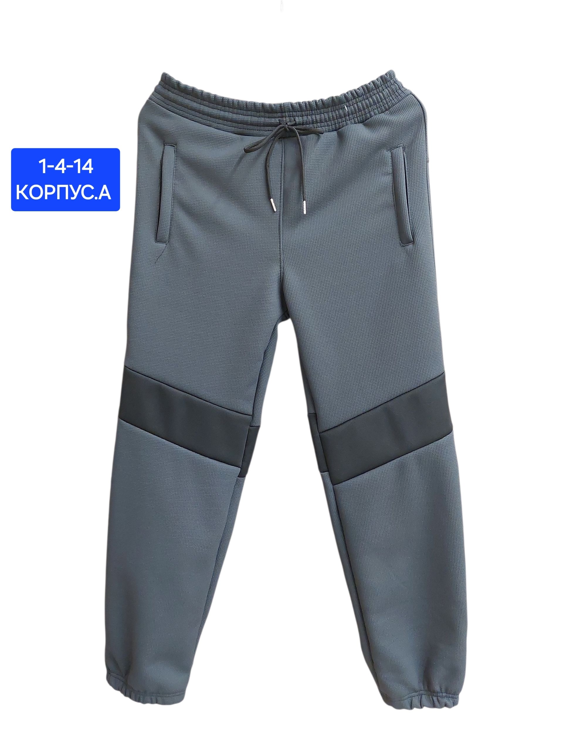 брюки джоггеры,спортивные брюки для мальчика,брюки спортивные,брюки для мальчика,штаны джоггеры