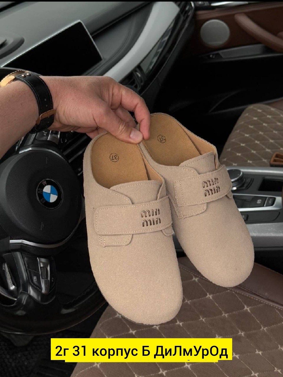 ,женские шлепанцы,женские тапки,тапочки женские,мюли женские