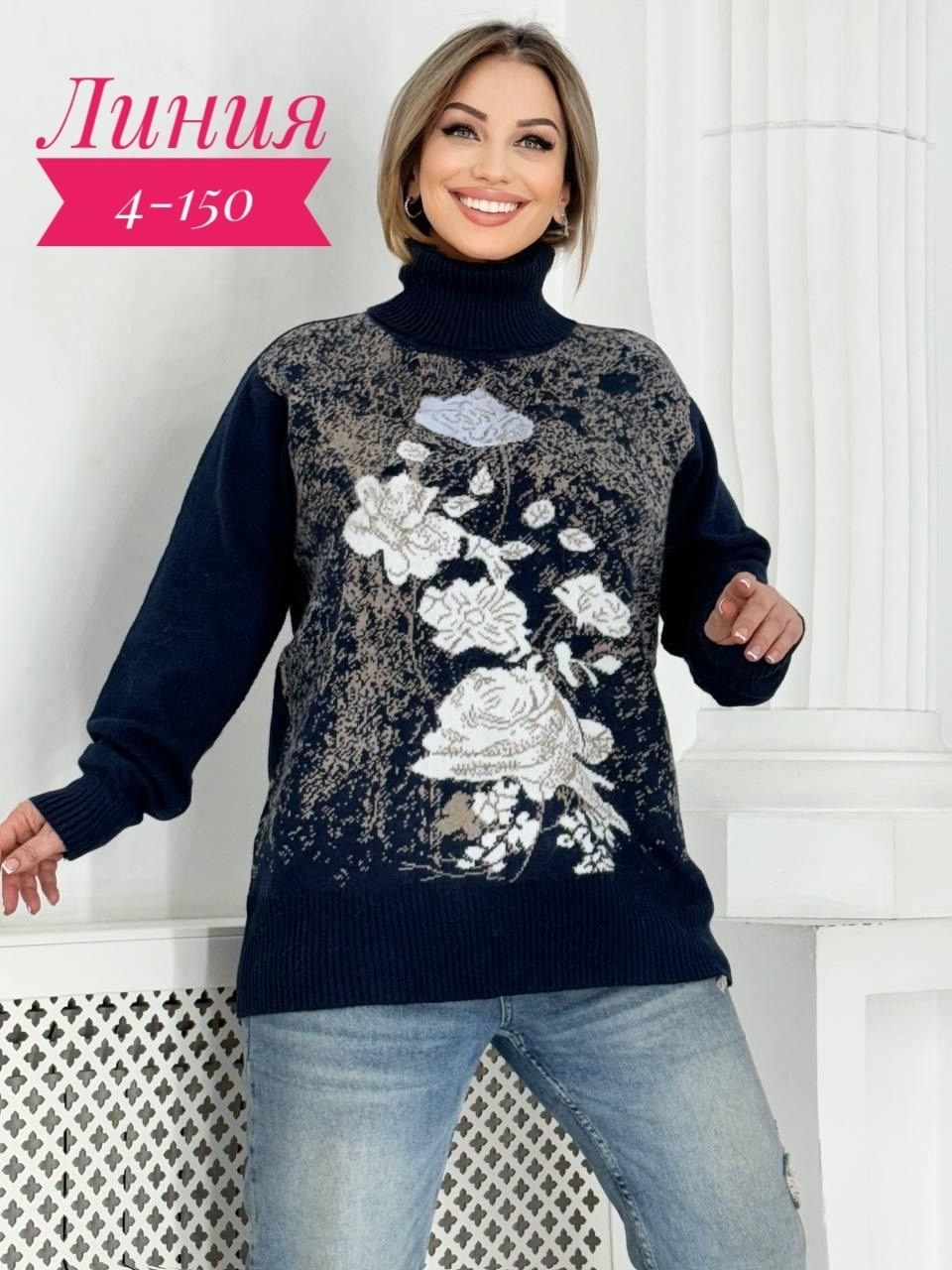 женские свитера,свитер,свитер джемпер женский,свитер с горлом теплый,свитер женский кофта