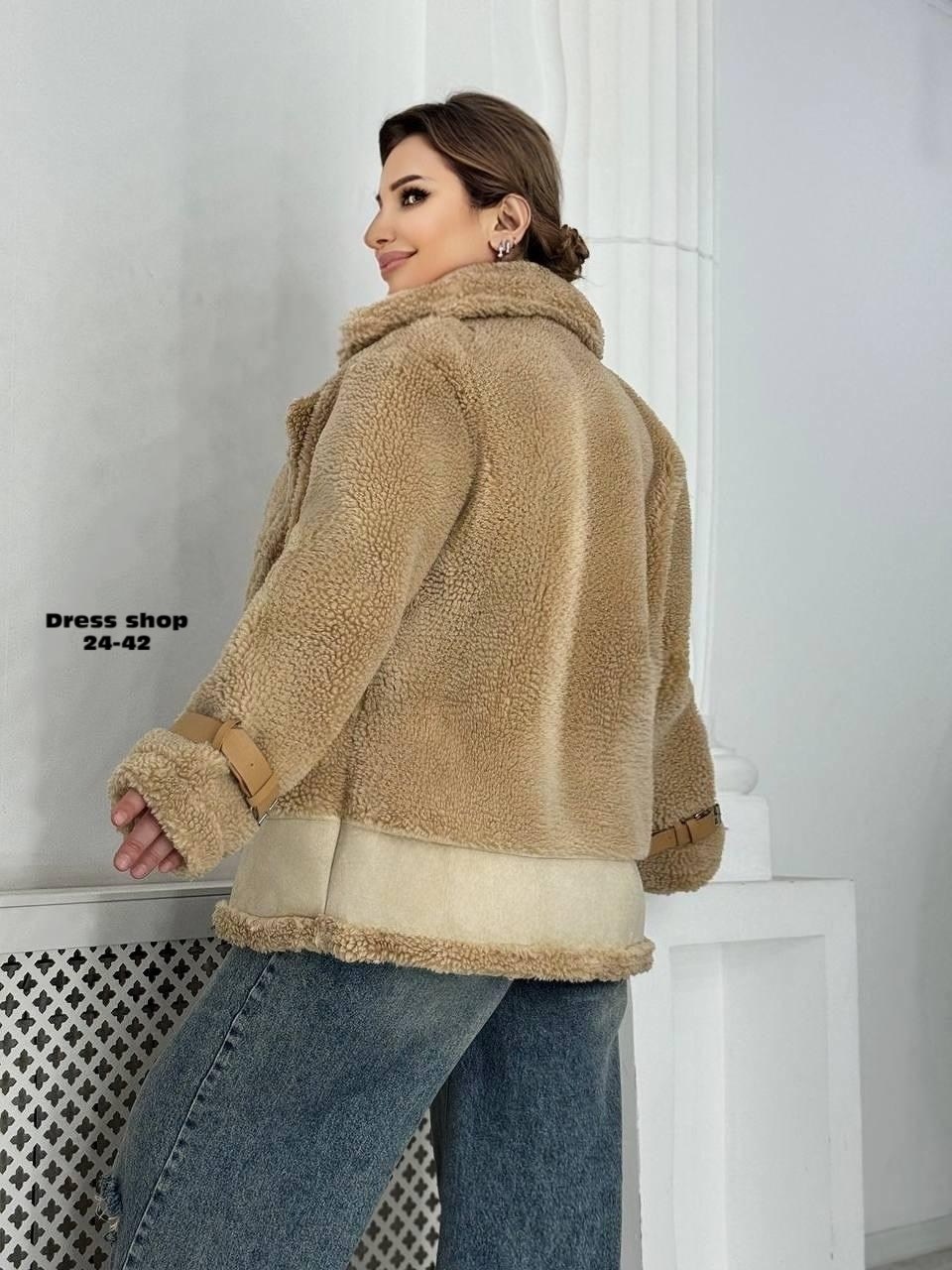 дубленка женская,куртка дубленка,куртка женская,дубленка женская зимняя,дублёнка женская авиатор