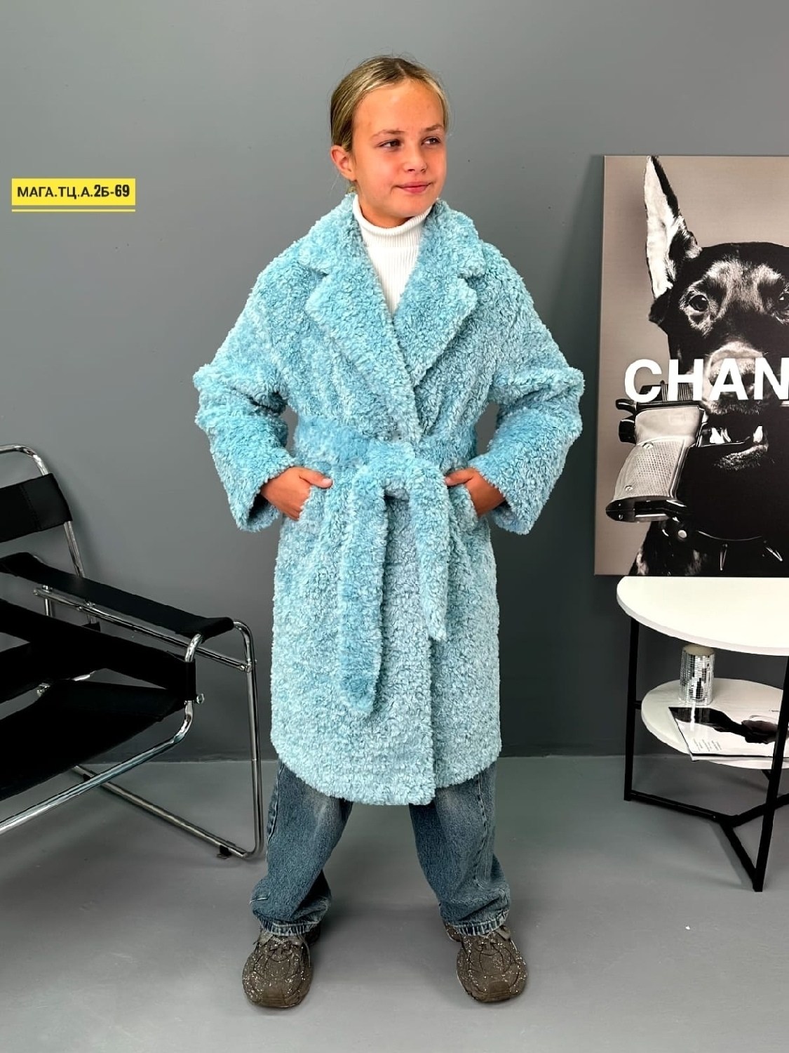 стильное пальто,шуба искусственная,шубка,широкая шуба,шуба детская