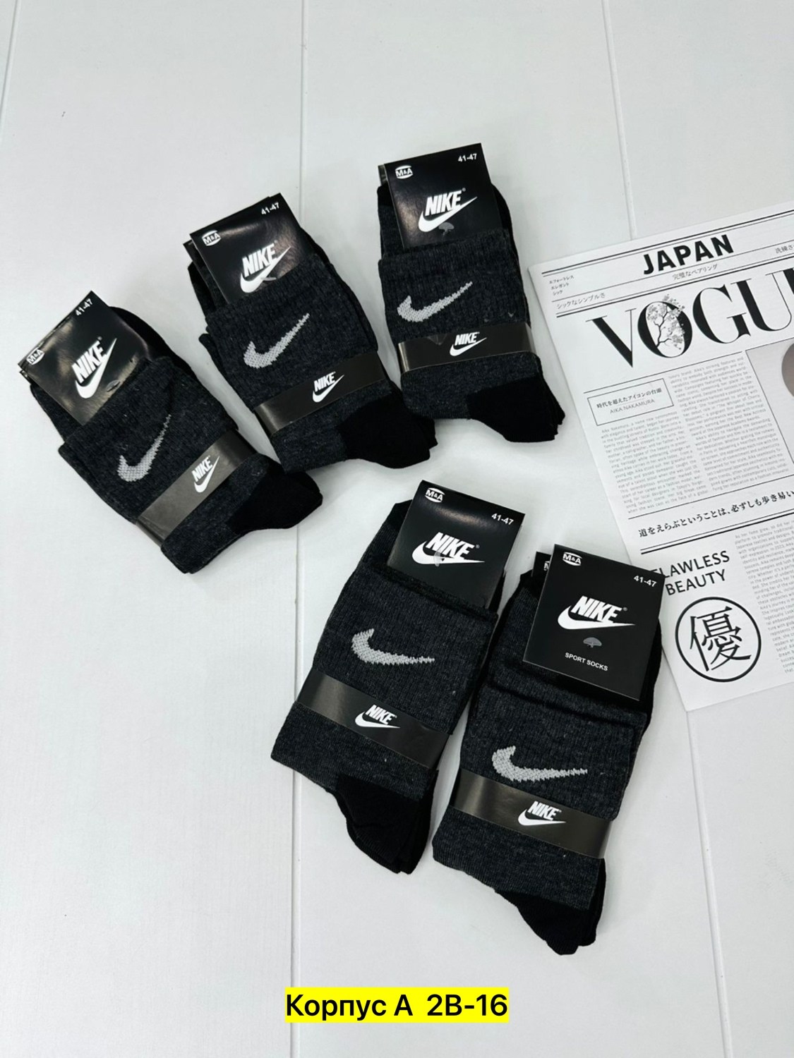 носки мужские 10 пар nike,носки мужские,носки мужские 10 пар,носки nike мужские,комплект носки мужские