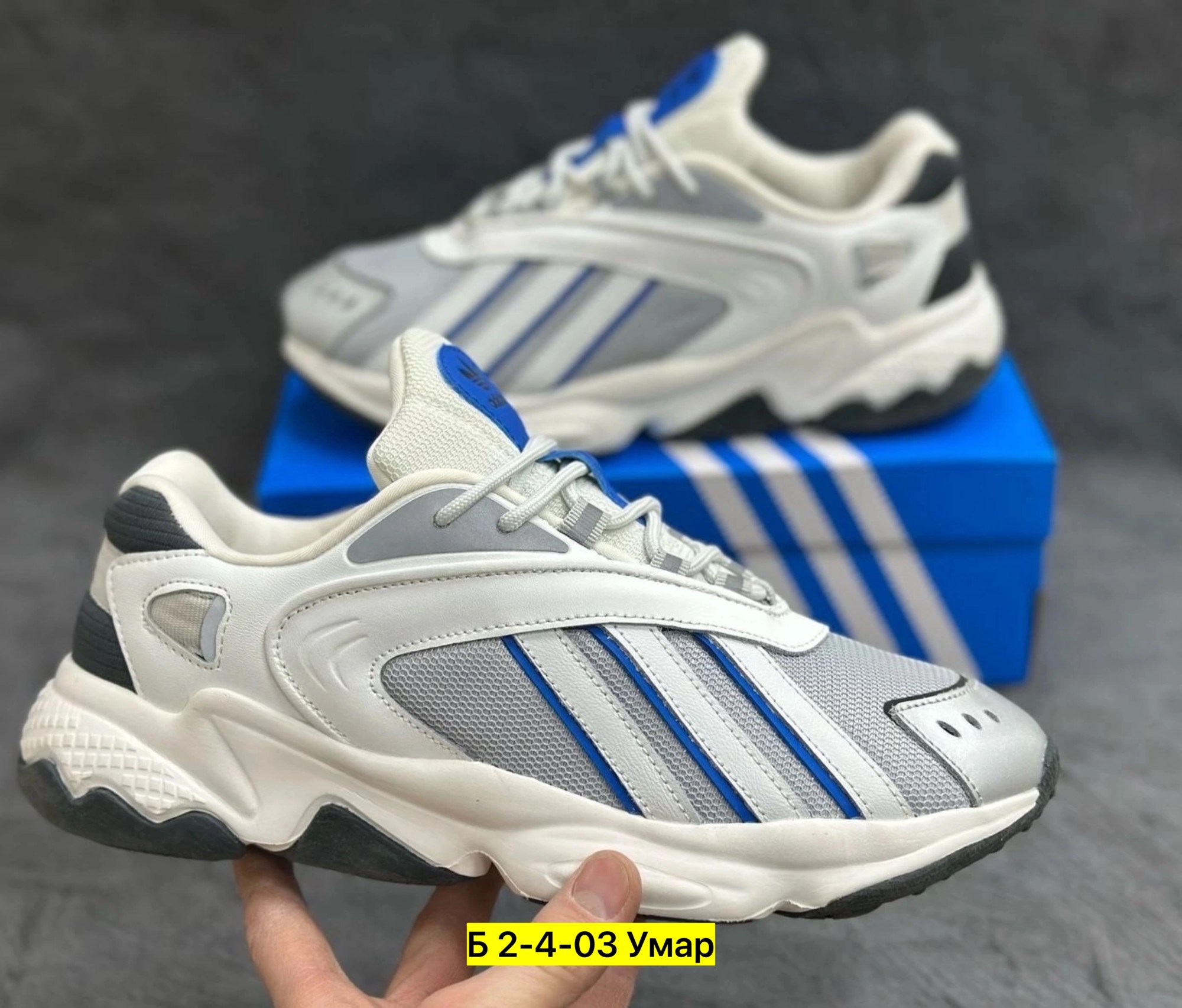 кроссовки adidas,кроссовки adidas мужские,кроссовки,кроссовки adidas oztral,кроссовки adidas originals oztral