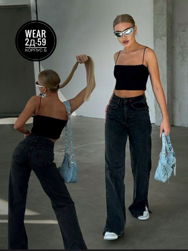 джинсы женские клеш с разрезами,джинсы хб,джинсы женские клеши,джинсы клеш,женские джинсы