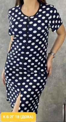 Домашняя одежда