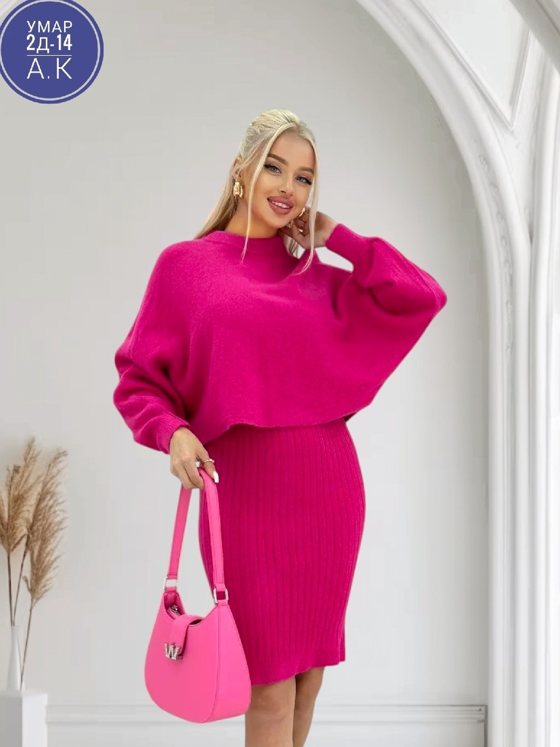 трикотажное теплое платье,трикотажные костюмы,костюм вязанный двойка,женский вязаный костюм,костюм женский трикотажный теплый