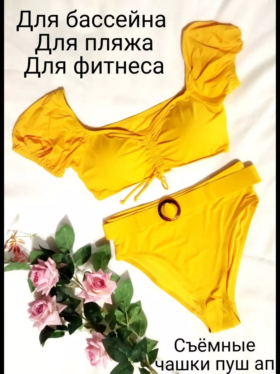 купальник женские,купальник женский раздельные,купальник,купальник для женщин,купальник с оборками