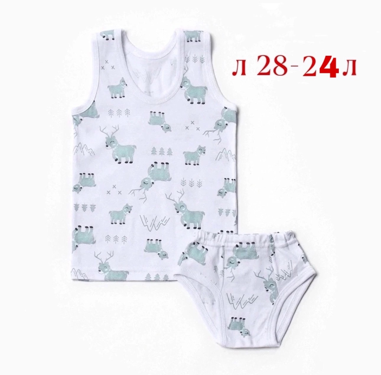 комплект майка трусы для мальчика,комплект майка трусы для девочки,комплект майка трусы,элефант комплект майка трусы,комплект майка и трусы детские